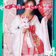 ヒメ日記 2026/01/04 06:30 投稿 渡瀬琴音 プレジデントハウス