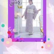 ヒメ日記 2026/01/05 06:30 投稿 渡瀬琴音 プレジデントハウス