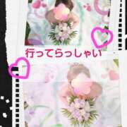 渡瀬琴音 今日もぎゅって想ってます♥️ プレジデントハウス