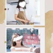 ヒメ日記 2026/01/22 06:30 投稿 渡瀬琴音 プレジデントハウス