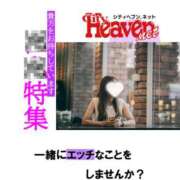 ヒメ日記 2026/02/02 06:30 投稿 渡瀬琴音 プレジデントハウス