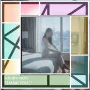 ヒメ日記 2026/02/16 06:30 投稿 渡瀬琴音 プレジデントハウス