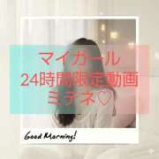 ヒメ日記 2026/03/01 09:43 投稿 渡瀬琴音 プレジデントハウス