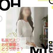 ヒメ日記 2026/03/02 06:30 投稿 渡瀬琴音 プレジデントハウス