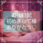 ヒメ日記 2026/03/08 00:03 投稿 渡瀬琴音 プレジデントハウス