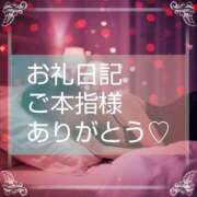 ヒメ日記 2026/04/17 23:49 投稿 渡瀬琴音 プレジデントハウス