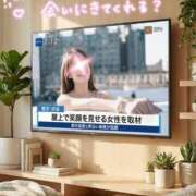 ヒメ日記 2026/04/20 06:30 投稿 渡瀬琴音 プレジデントハウス