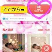 ヒメ日記 2026/05/03 06:30 投稿 渡瀬琴音 プレジデントハウス