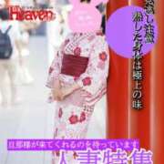 ヒメ日記 2026/05/17 06:30 投稿 渡瀬琴音 プレジデントハウス