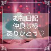 ヒメ日記 2026/05/22 23:11 投稿 渡瀬琴音 プレジデントハウス