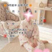 ヒメ日記 2026/07/21 07:31 投稿 渡瀬琴音 プレジデントハウス