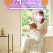 ヒメ日記 2026/08/02 15:31 投稿 渡瀬琴音 プレジデントハウス