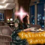ヒメ日記 2026/08/15 19:43 投稿 渡瀬琴音 プレジデントハウス