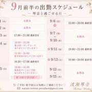 ヒメ日記 2026/08/19 22:04 投稿 渡瀬琴音 プレジデントハウス