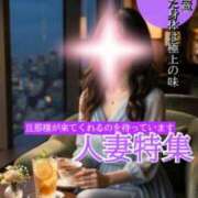 ヒメ日記 2026/08/30 23:38 投稿 渡瀬琴音 プレジデントハウス