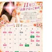 ヒメ日記 2026/10/24 07:04 投稿 渡瀬琴音 プレジデントハウス
