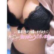 ヒメ日記 2025/04/13 07:57 投稿 歩夢(ほむ) 相模原人妻城