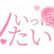 ヒメ日記 2025/04/19 08:12 投稿 歩夢(ほむ) 相模原人妻城