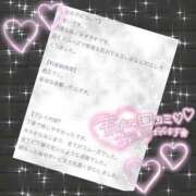 ヒメ日記 2025/06/22 13:12 投稿 歩夢(ほむ) 相模原人妻城