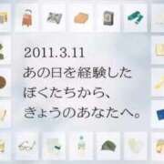 ヒメ日記 2026/03/11 12:35 投稿 みつき 大宮人妻デリヘル～大人の事情～