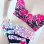 ヒメ日記 2025/04/09 08:46 投稿 東山　ねいる ZERO-i