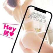 ヒメ日記 2025/11/07 18:16 投稿 東山　ねいる ZERO-i