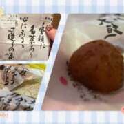 ヒメ日記 2025/11/24 23:16 投稿 東山　ねいる ZERO-i