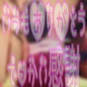 ヒメ日記 2025/12/20 23:16 投稿 東山　ねいる ZERO-i