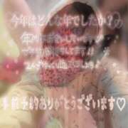 ヒメ日記 2025/12/29 18:36 投稿 東山　ねいる ZERO-i