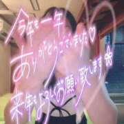 ヒメ日記 2025/12/31 21:06 投稿 東山　ねいる ZERO-i