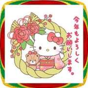 ヒメ日記 2026/01/01 08:36 投稿 東山　ねいる ZERO-i