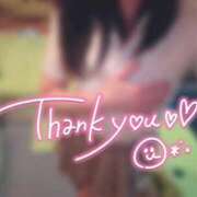 ヒメ日記 2026/03/08 21:40 投稿 東山　ねいる ZERO-i