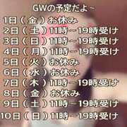 ヒメ日記 2026/05/01 18:06 投稿 東山　ねいる ZERO-i