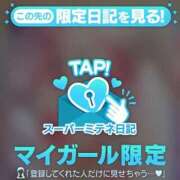 ヒメ日記 2026/05/03 17:06 投稿 東山　ねいる ZERO-i