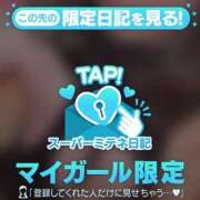 ヒメ日記 2026/05/06 01:26 投稿 東山　ねいる ZERO-i