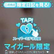 ヒメ日記 2026/05/07 07:16 投稿 東山　ねいる ZERO-i