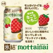 ヒメ日記 2026/05/12 18:36 投稿 東山　ねいる ZERO-i