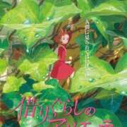 ヒメ日記 2026/08/07 23:26 投稿 東山　ねいる ZERO-i