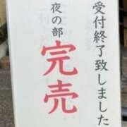 ヒメ日記 2026/08/10 19:48 投稿 東山　ねいる ZERO-i