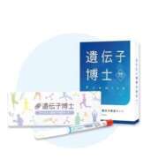 ヒメ日記 2026/10/06 09:26 投稿 東山　ねいる ZERO-i