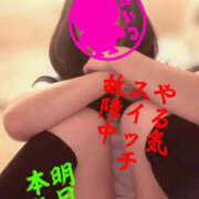 ヒメ日記 2026/10/14 12:46 投稿 東山　ねいる ZERO-i