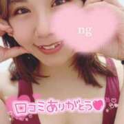 ヒメ日記 2025/04/12 18:50 投稿 心(こころ) チューリップ宇都宮店