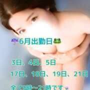 ヒメ日記 2025/05/23 22:19 投稿 心(こころ) チューリップ宇都宮店