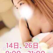 ヒメ日記 2025/07/22 21:35 投稿 心(こころ) チューリップ宇都宮店