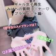 ヒメ日記 2025/03/22 18:02 投稿 みけ 女子校生はやめられない