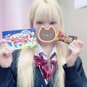 ヒメ日記 2025/04/08 18:16 投稿 みけ 女子校生はやめられない