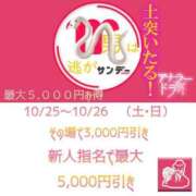 霧崎しのぶ＠みんなのオホ声 明日出勤っっ！！ アナラードライ
