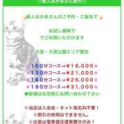 ヒメ日記 2025/03/03 21:05 投稿 めい 西川口おかあさん