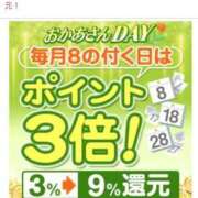 ヒメ日記 2025/03/08 09:51 投稿 めい 西川口おかあさん