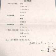 ヒメ日記 2025/11/11 12:28 投稿 めい 西川口おかあさん